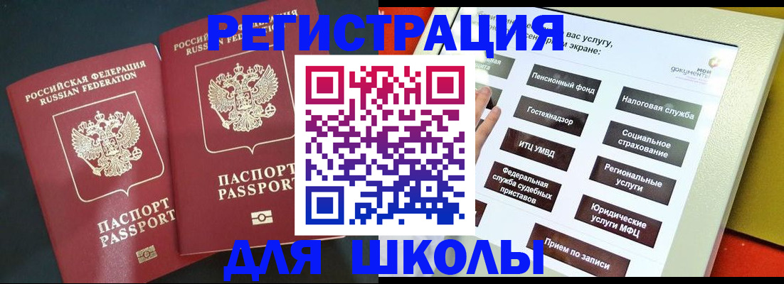 временная регистрация собственник в Александрове